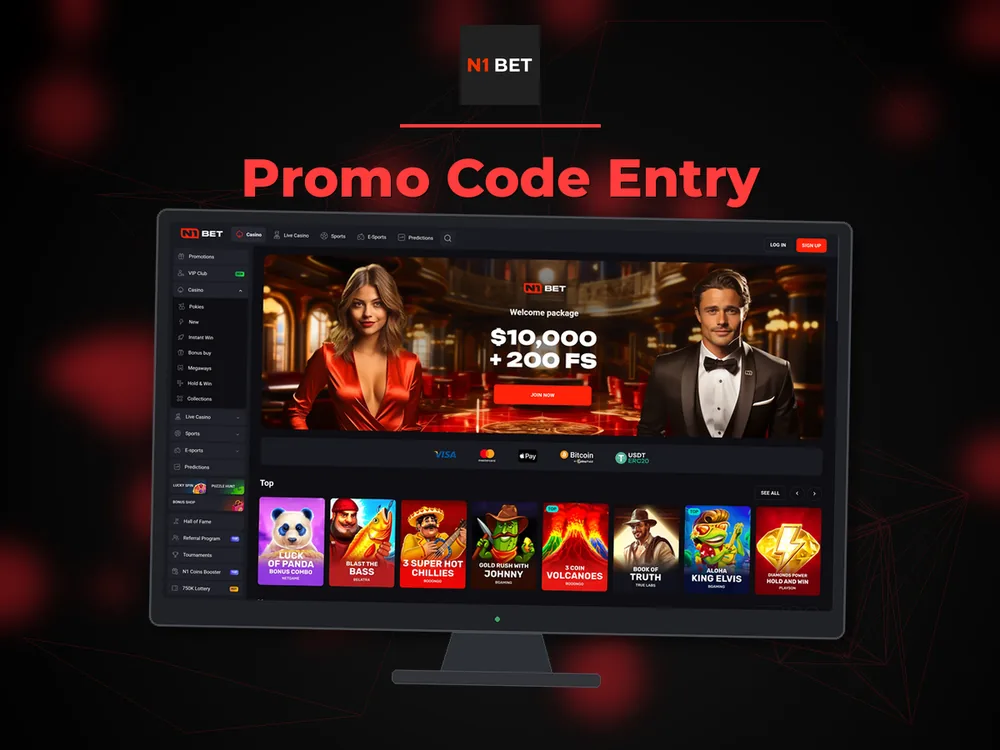 n1bet - Promo Code Entry