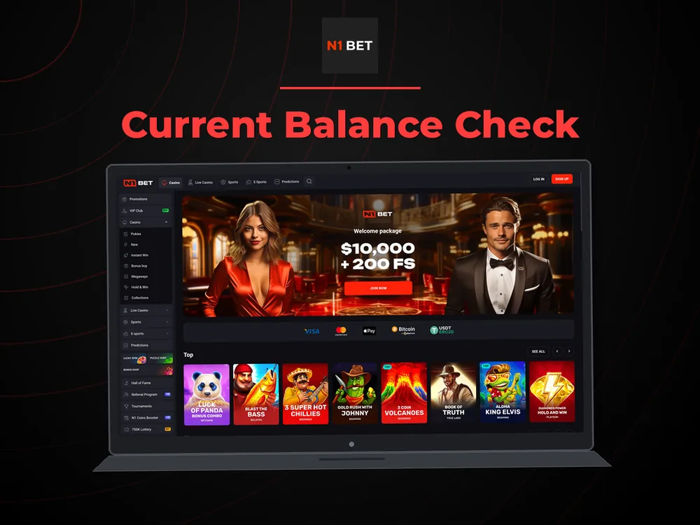 n1bet - Current Balance Check